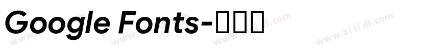 Google Fonts字体转换